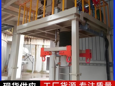 尿素颗粒吨袋称重包装机自动上料密封式包装设备