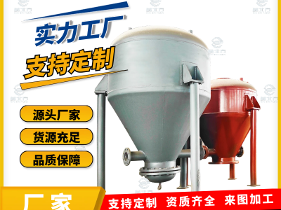 山东鑫北方压力容器：专注不锈钢仓泵设计与生产