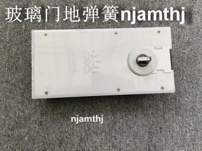 玻璃门地弹簧更换
