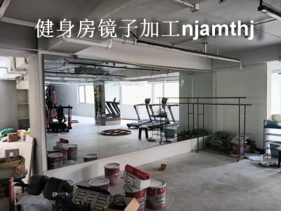 健身房镜子供应商